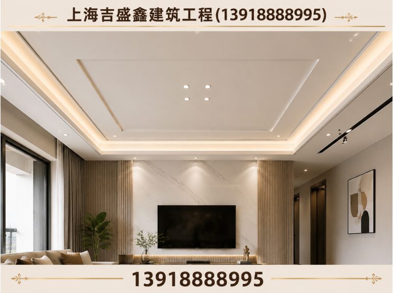 普陀区工装装修展示图
